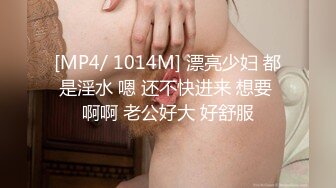 [MP4/ 995M]&nbsp;&nbsp;10分淫荡极品骚货！开档黑丝操到喊爸爸！主动骑乘位猛坐，淫语骚话浪叫不断，大屌后入进进出出