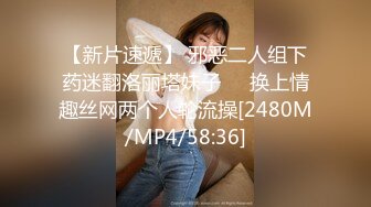 穷人女神，有钱人母狗！女神级模特身材在校大学生爱慕虚荣，私下被金主包养各种轻调玩肏