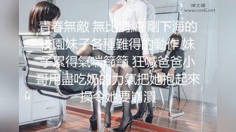 香港猥琐摄影师KK系列各种SM调教高挑美女涵冰 观音坐莲强制啪啪啪