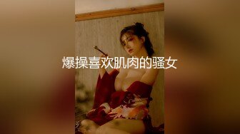 新人探花酒店换妻两对夫妻白天户外车震~晚上酒店开房换妻大战 (6)