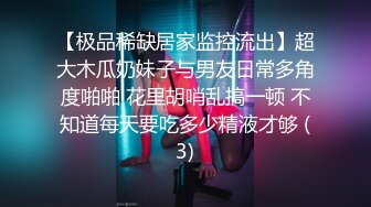 边看小视频边自慰到高潮，很想被鸡鸡插，就是不给