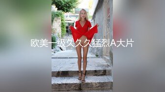 最新2K修复大神作品高档会所偷窥美女领班嘘嘘