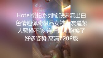 【足浴寻欢】光头佬约了个乖巧妹妹，吃屌揉捏奶子，一线天美忍不住要舔，张开双腿抽插