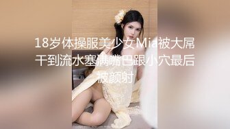 S级小母狗【zidan670】富二代的专享精盆，极品青春女神，公共厕所每次5元，欢迎来肏 (2)