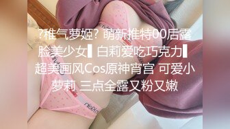 江南之城金融女