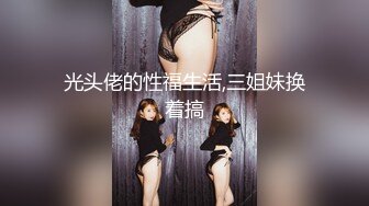 -孕妇 怀孕之前估计没少被调教 直接拳头塞自己屁眼里了 这大菊花真粉嫩