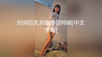 [MP4/109M]2/3最新 小骚货孩子睡觉了一个人在床上偷偷的掰穴自慰起来VIP1196