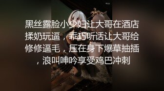 【新片速遞】哎呦卧槽，别动别动，戴套吧，快被你骑射了❤️舅妈这大肥臀经验丰富，不戴套扛不住啊，卧槽你射了？这么快 [54M/MP4/09:37]