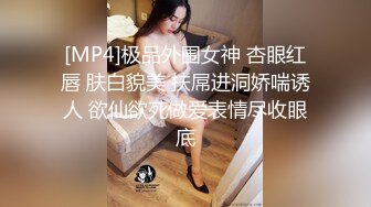 科技园女厕蹲守牛仔裤大美妞毛丛间阴户高高突起就开一个小缝