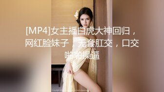 泄密流出 极品反差婊湖师大眼镜美女崔X梅和男友自拍性爱视频把茶几都干塌了转战沙发