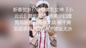 【新速片遞】&nbsp;&nbsp;【超美❤️人气反差婊】Chloe✨ 黑丝死水裤大黑牛玩弄调教 精油淫臀血脉喷张 超爽后入蜜穴裹吸 宫口榨精激射中出[304MB/MP4/18:56]