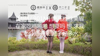 TMW124 乐奈子 跨年蹦迪速约指南 远端操控成功率100% 天美传媒