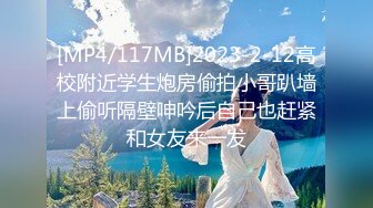 微密圈傳媒 WMOG019 E奶女銷售的全色交易 小水水