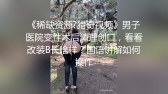 农村沟厕偷窥同村有几分姿色的小少妇嘘嘘