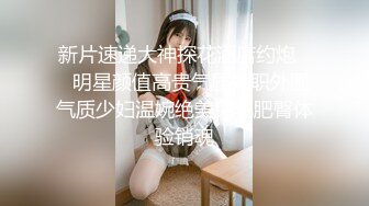 漂亮美眉 看到帅小伙大洋吊 笑的多开心 表情多渴望 被无套输出 内射