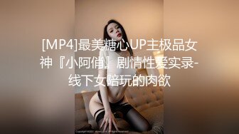 最新福利青春无敌推特9万粉极品可甜可盐大奶小可爱【崽崽】520VIP群私拍，超市车场大街上露出，抖音风裸舞，道具紫薇 (5)