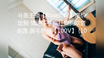 [MP4]STP27954 國產AV 麻豆傳媒 MDX0250 香汗蜜穴足球寶貝 項子甯 VIP0600