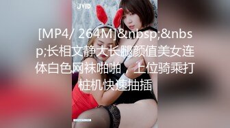 漂亮伪娘 腰下去一点 屁股上来一点 爽吗 平时温柔可亲的大姐姐 床上可是大猛攻哦