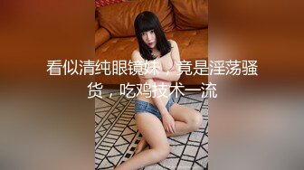 新丝路模特大赛女模、DJ、歌手蒋雨霏 试镜被潜视频流出