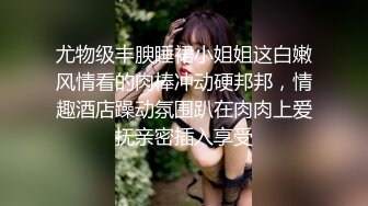 约了个叫声很骚的妹纸