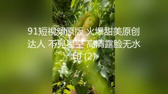 【雲盤不慎泄密】最近流出四川妹妹和男友的性愛視頻毒龍舔蛋 外表清純原來內心風騷無比 原版高清