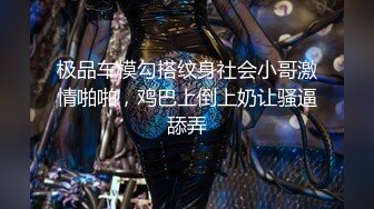 帝王会所头牌小姐上门服务 美乳翘挺 超爽的服务全身漫游 口活很专业灵舌鸡巴上搅动超爽 小妞趴身上抱着顶操