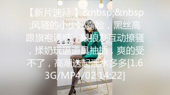 国产网黄福利姬「SLRabbit」OF性爱私拍 黑丝美腿小女仆被操完还被跳蛋虐阴