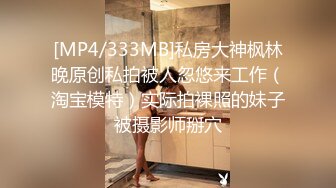 新人妹子，黑丝情趣连体衣服，手指揉穴