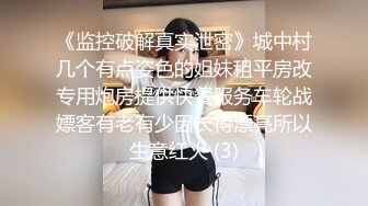 [MP4/ 1.21G] 气质女神韵味美少妇红色肚兜儿，给狼友们讲成人小故事戏精附体角色扮演