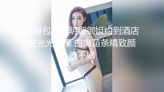 【真实父子乱伦 下集】禽兽父亲虐玩处男儿子,趁老婆出差灌醉开苞儿子