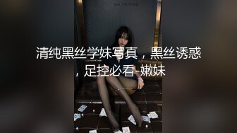 台湾摄影师 Ed Mosaic 来家访的美女老师 突然面对无预警的插入 有点慌了措不及防！