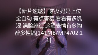 人妻洋洋（老公应该不知道）-户外-坦克-疯狂