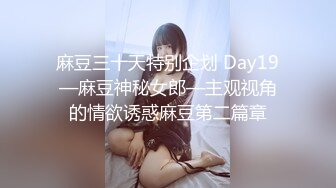 ❤️❤️冷艳气质大洋马，大屌深喉口活棒，黑丝美臀撕裆，后入撞击及其享受，白嫩奶子直晃，性感风骚