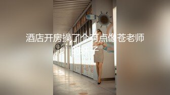 强烈推荐！电报群VIP收费精品，梦杰的新母狗姐妹花【沐、秋】私拍，颜值顶级身材超级绝，露脸黑丝美腿舔鸡啪啪调教 (8)