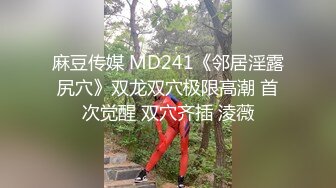 【极品❤️淫乱性爱】丝袜高跟小姨子✿ 5.15高颜值窈窕小姨子骑乘榨精 枪枪爆击宫口 火力输出媚颜娇吟 爽爆