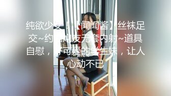 三月最新流出国内厕拍大神潜入公司女厕偷拍两个美女同事大衣时尚美女 黑黑的水润肉穴