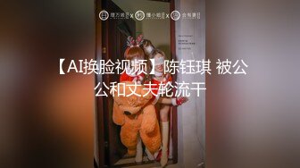 【新片速遞】&nbsp;&nbsp;气质小骚妇深夜穿着性感的吊带跟狼友互动撩骚，露脸给狼友看逼逼，穿上性感的黑丝诱惑，自慰呻吟道具插入[2.54G/MP4/02:27:47]