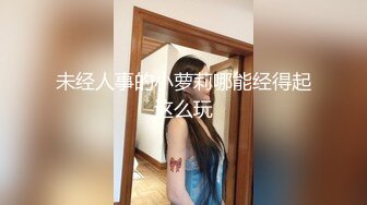 PPPE-260 巨乳人妻不愛戴胸罩被同事掏棒誘插爽成情婦(AI破壞版)