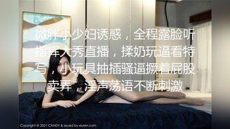 【新片速遞 】 约汕尾少妇，后入输出已婚D杯大胸♈身材好又会配合，暴力艹，叫声非常骚气！[119M/MP4/04:43]