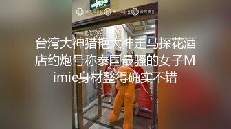 《硬核重磅?福利分享》付费私密电报群内部共享福利?各种露脸反差婊“手活打飞机”篇?各种花式手脚并用有淫荡对白