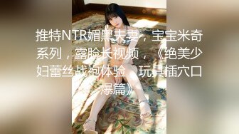 【新片速遞】&nbsp;&nbsp;很有气质的美女姐姐，丝袜高跟露脸站立一字马大秀直播，跟狼友互动撩骚听指挥玩弄骚穴，跳蛋摩擦道具抽插[588MB/MP4/49:52]