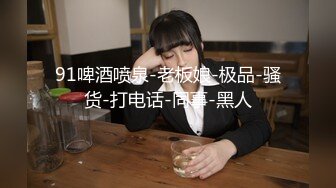 【OnlyFans】韵味美妇熟女 nanako_sexy 情趣自慰掰穴VIP订阅，把美妇的骚穴展现在你的眼前，两瓣阴唇和黑油发亮的阴毛 15