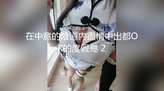 [MP4/ 986M] 酒店约高颜值大学生兼职美女，白嫩美乳活生疏，特写揉搓吸吮奶子