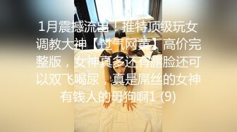 最新顶推，超级巨乳女神【老公不在家】私拍，巨乳肥臀白虎一线天馒头逼电竞椅上啪啪，新型玩具紫薇淫语刺激潮吹 (1)