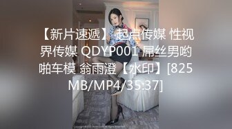 加钱哥加钱哥小骚货，马尾辫轻熟女，互摸舌吻调情