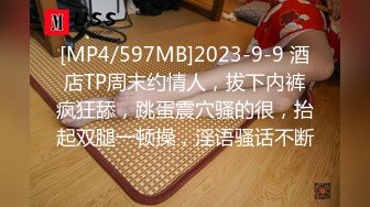 [MP4]蜜桃影像-女王の性狗奴M男调教 恶魔般的性交 无套中出