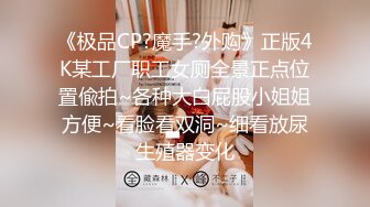 公园野战操老婆，另有露出视频