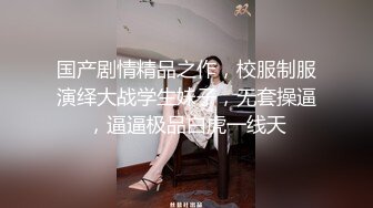 两个骚女调教贱男，舔屌吃口水喝尿，肉丝美腿足交，骑在脸上舔逼，掰穴尿嘴里，听话的小狗