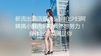 写字楼女厕偷拍红裙长发高跟美女人美鲍鱼也好看