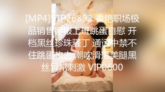 [MP4]天美传媒最新出品TM0114被偷窥的卧房美女租房被偷拍被房东以视频要挟强干-艾莉